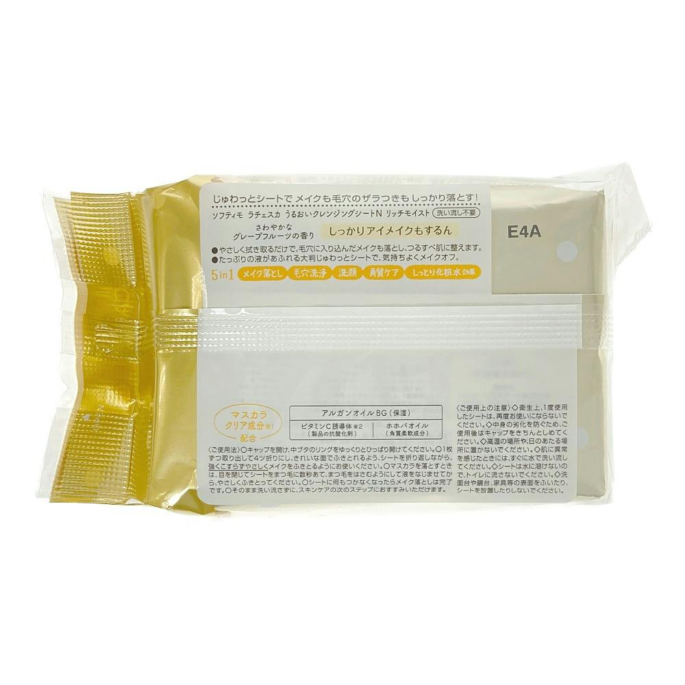 エルモサ「Supremo スプレモ」(エイジング・美白)3点セット 正規品・新品 エルモサ「Supremo スプレモ」(エイジング・美白)3点セット 正規