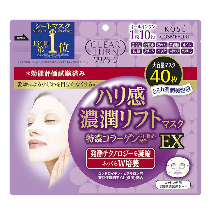 コーセーコスメポート クリアターン ハリ感濃潤リフトマスク EX 40枚