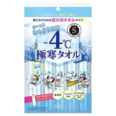 コーセーコスメポート エスカラット 極寒タオル 5枚入