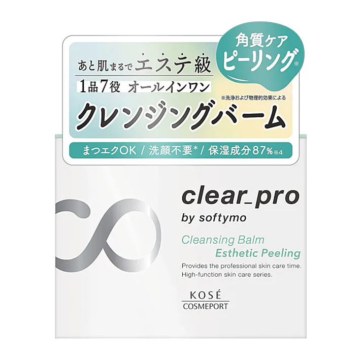 コーセーコスメポート ソフティモ クリアプロ クレンジングバーム エステピーリング 90g(販売終了)