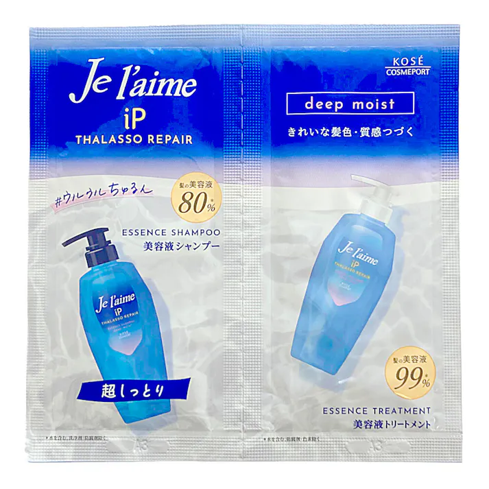 コーセーコスメポート ジュレーム ip タラリソリペア 補修美容液シャンプー トリートメント トライアルセット 10ml+10ml