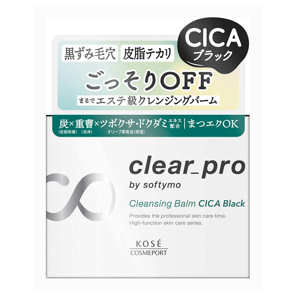 コーセー ソフティモ クリアプロ クレンジングバーム CICA ブラック