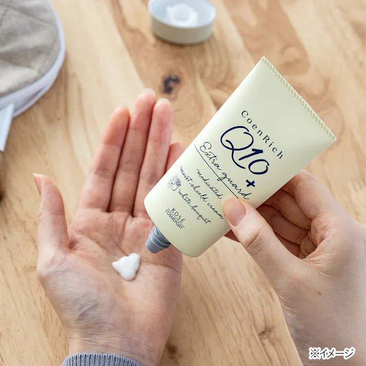 コーセーコスメポート コエンリッチ 薬用エクストラガード ハンドクリーム ホワイトブーケの香り 80g