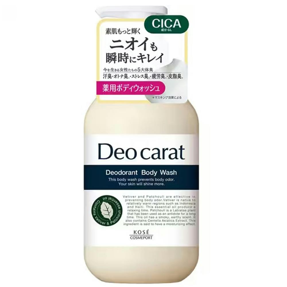 デオカラットの人気商品・通販・価格比較