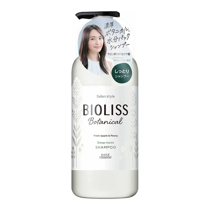 コーセーコスメポート サロンスタイル ビオリス ボタニカル シャンプー ディープモイスト 480ml (販売終了)