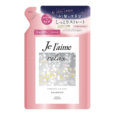 コーセーコスメポート ジュレーム リラックス ミッドナイトリペアシャンプー 詰替 ストレート＆リッチ 340ml