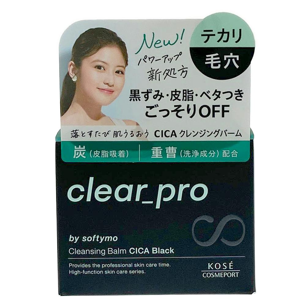 コーセーコスメポート ソフティモ クリアプロ クレンジングバーム CICAブラック 90g 洗顔剤・クレンジング・洗顔用品 コーセーコスメポート ソフティモ クリアプロ クレンジングバーム CICAブラック 90g 洗顔剤・クレンジング・洗顔用品