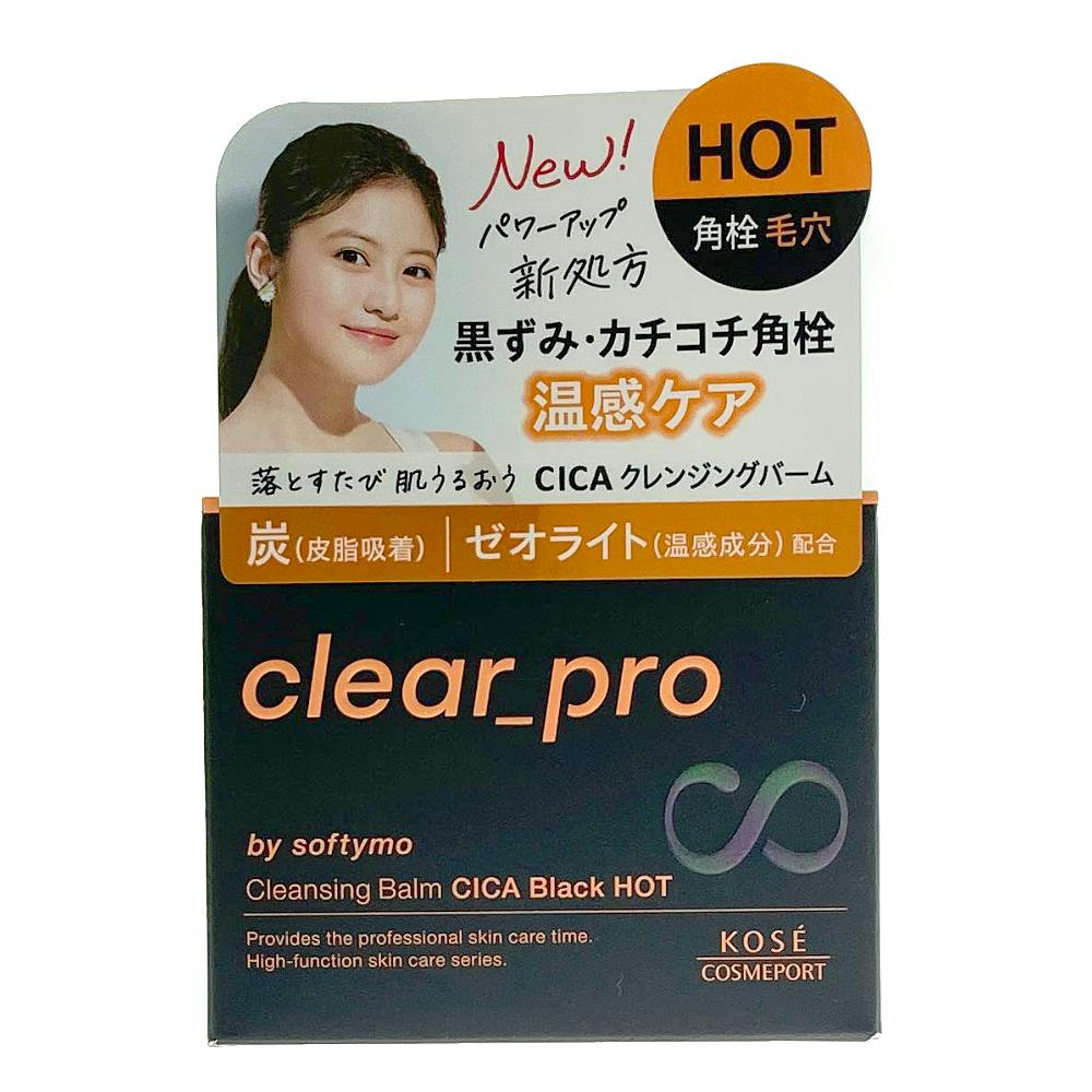 コーセーコスメポート ソフティモ クリアプロ クレンジングバーム CICAブラックホット 90g 洗顔剤・クレンジング・洗顔用品 コーセーコスメポート ソフティモ クリアプロ クレンジングバーム CICAブラックホット 90g 洗顔剤・クレンジング・洗顔用品