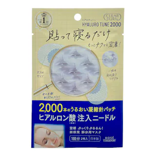 コーセーコスメポート クリアターン ヒアロチューン マイクロパッチ 2000 1回分