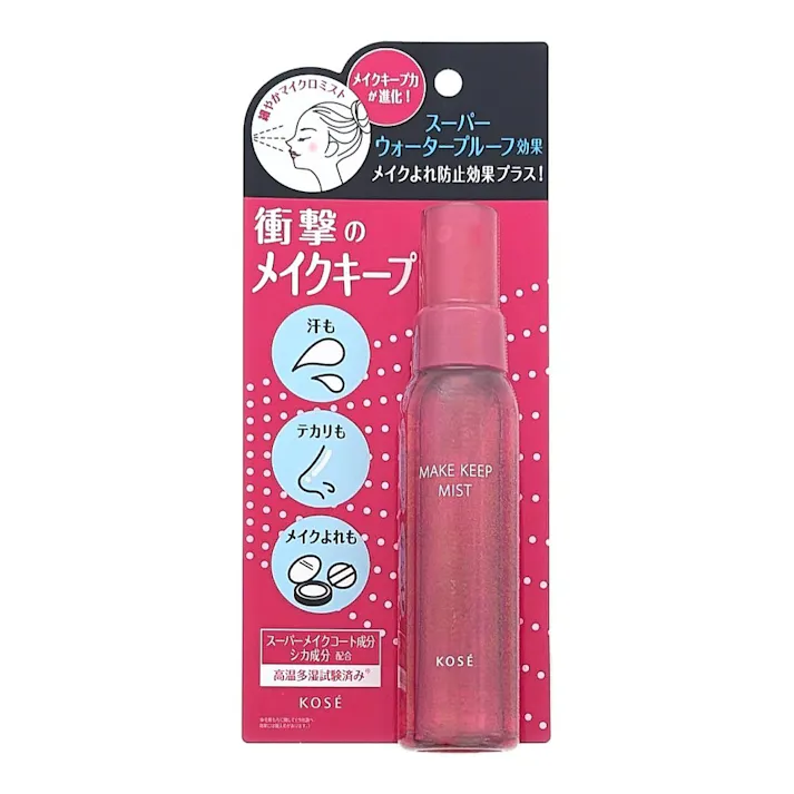メイクキープミスト EX+ 80ml