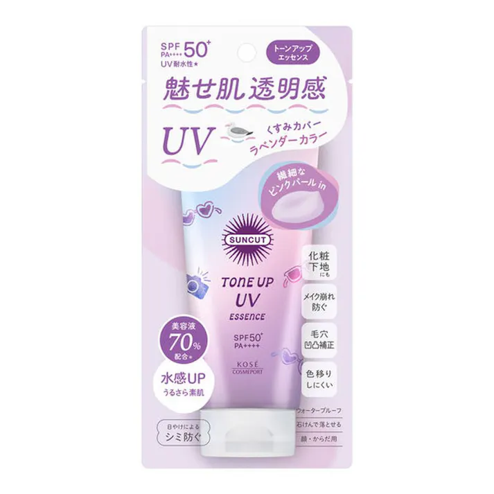 サンカット トーンアップUVエッセンス ラベンダーカラー SPF50+ PA++++ 80g 顔 からだ