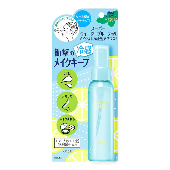 メイクキープミスト クールタイプ ミンティシトラスの香り 80ml