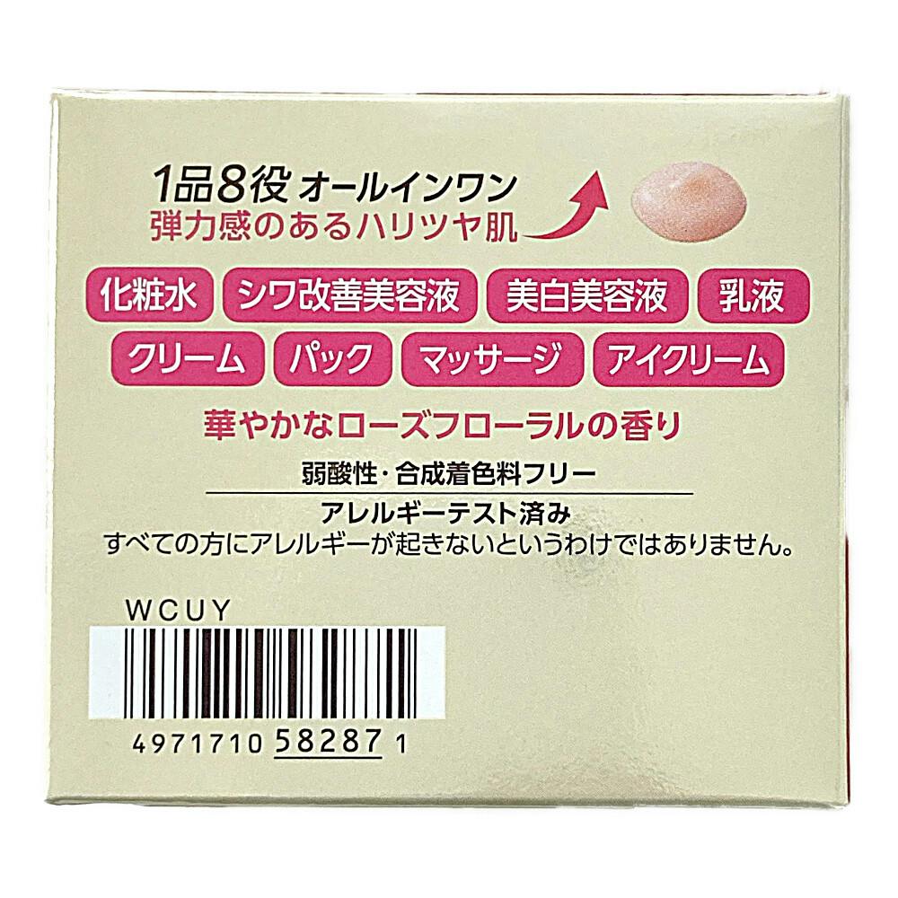 コーセーコスメポート グレイスワン 薬用リンクル リペアジェル