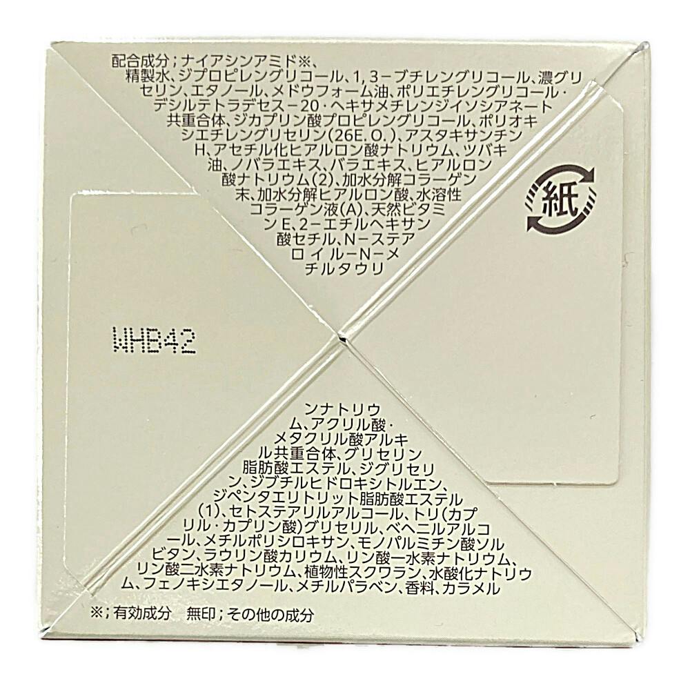 コーセーコスメポート グレイスワン 薬用リンクル リペアジェル