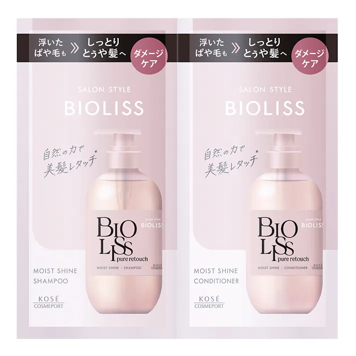 ビオリス ピュアレタッチ ぱやとぅや シャンプー&ヘアコンディショナー トライアルセット