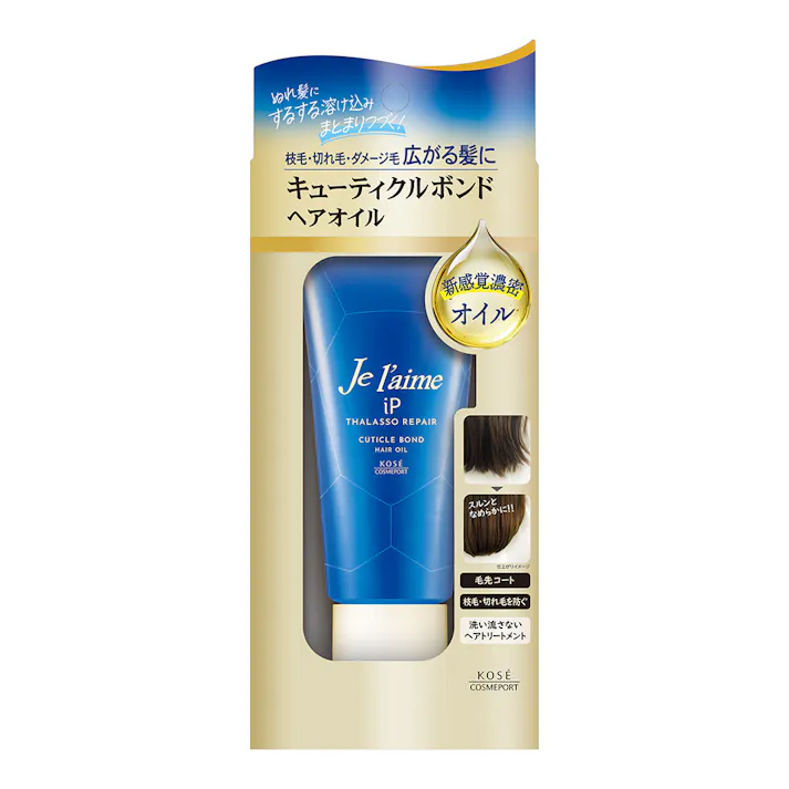 ジュレーム iP タラソリペア キューティクルボンド ヘアオイル 80g