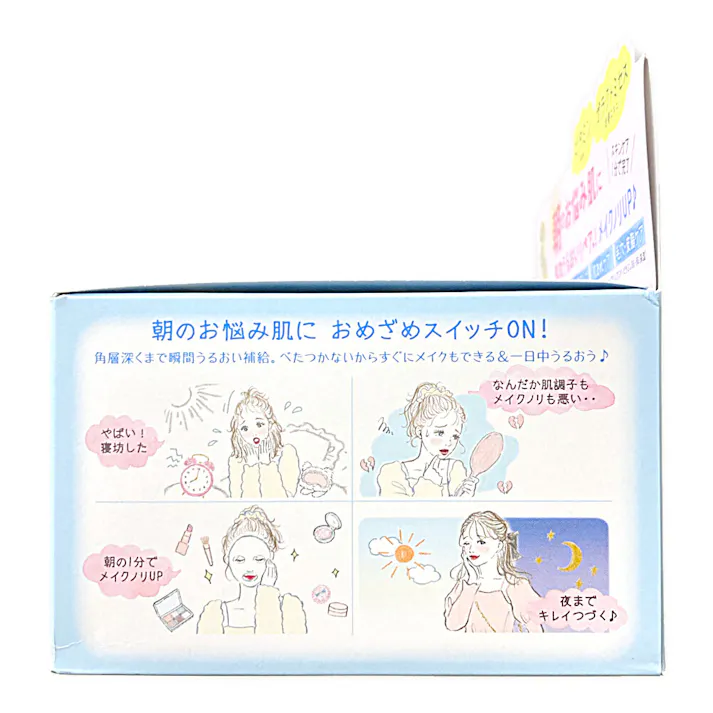 クリアターン ごめんね素肌 おめざめスイッチマスク