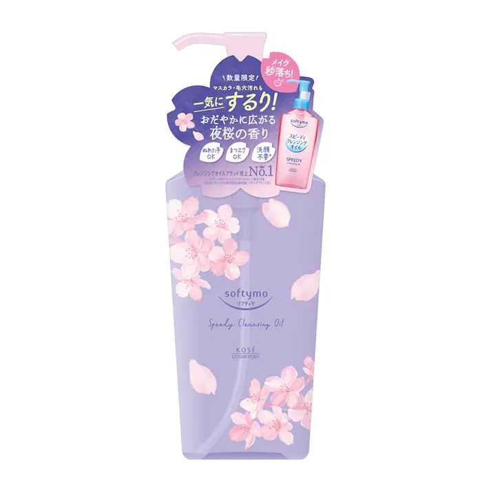 ソフティモ スピーディ クレンジングオイル 夜桜の香り