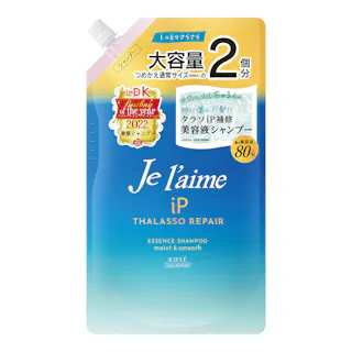 ジュレーム タラソリペア エッセンスシャンプー モイスト&スムース 詰替 680ml