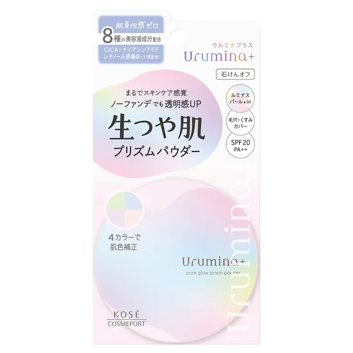 ウルミナプラス 生つや肌 パウダー 11g