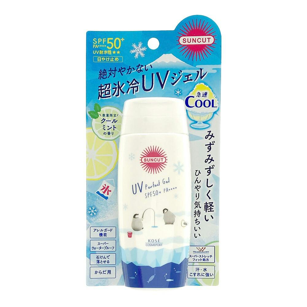 サンカット パーフェクトUV ジェル クール SPF50+ PA++++ 80g UVケア・日焼け止め サンカット パーフェクトUV ジェル クール SPF50+ PA++++ 80g UVケア・日焼け止め