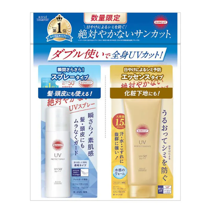 コーセーコスメポート サンカット プロテクトUVスプレー&パーフェクトUVエッセンス 大容量 ペアセット 60g+120g