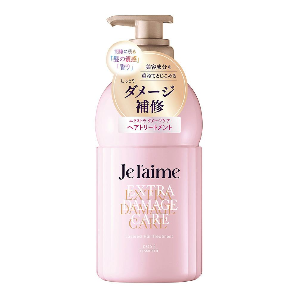 ジュレーム レイヤード ヘアトリートメント エクストラダメージケア