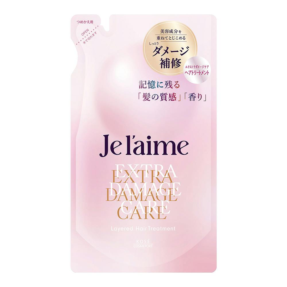 ジュレーム レイヤード ヘアトリートメント エクストラダメージケア 詰替