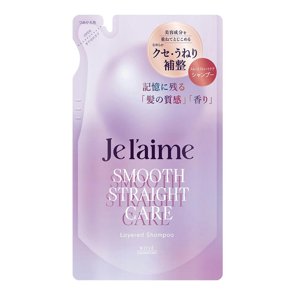 ジュレーム レイヤード シャンプー スムースストレートケア 詰替