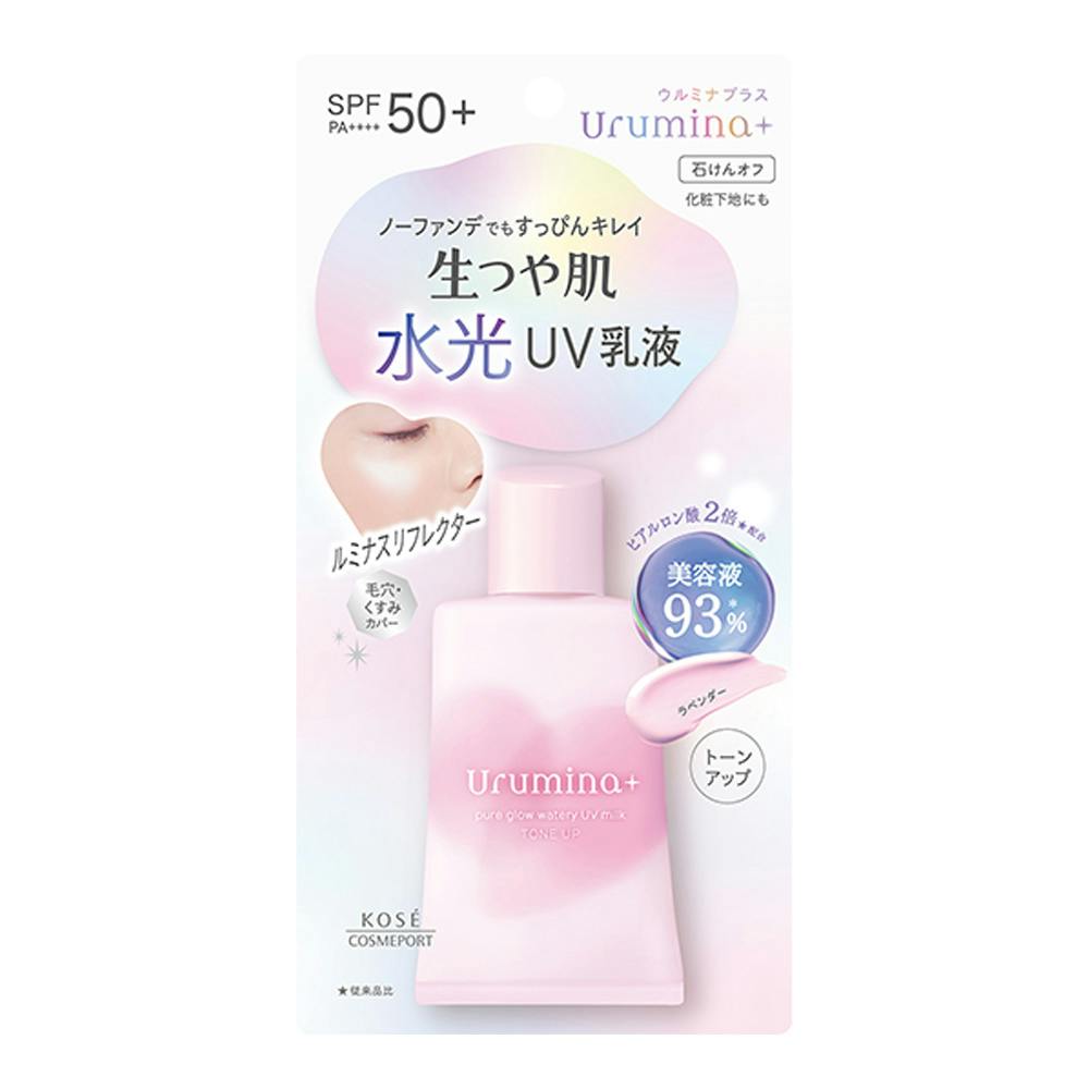 ウルミナプラス 生つや肌 水光UV乳液 トーンアップ 35g SPF50+ PA++++