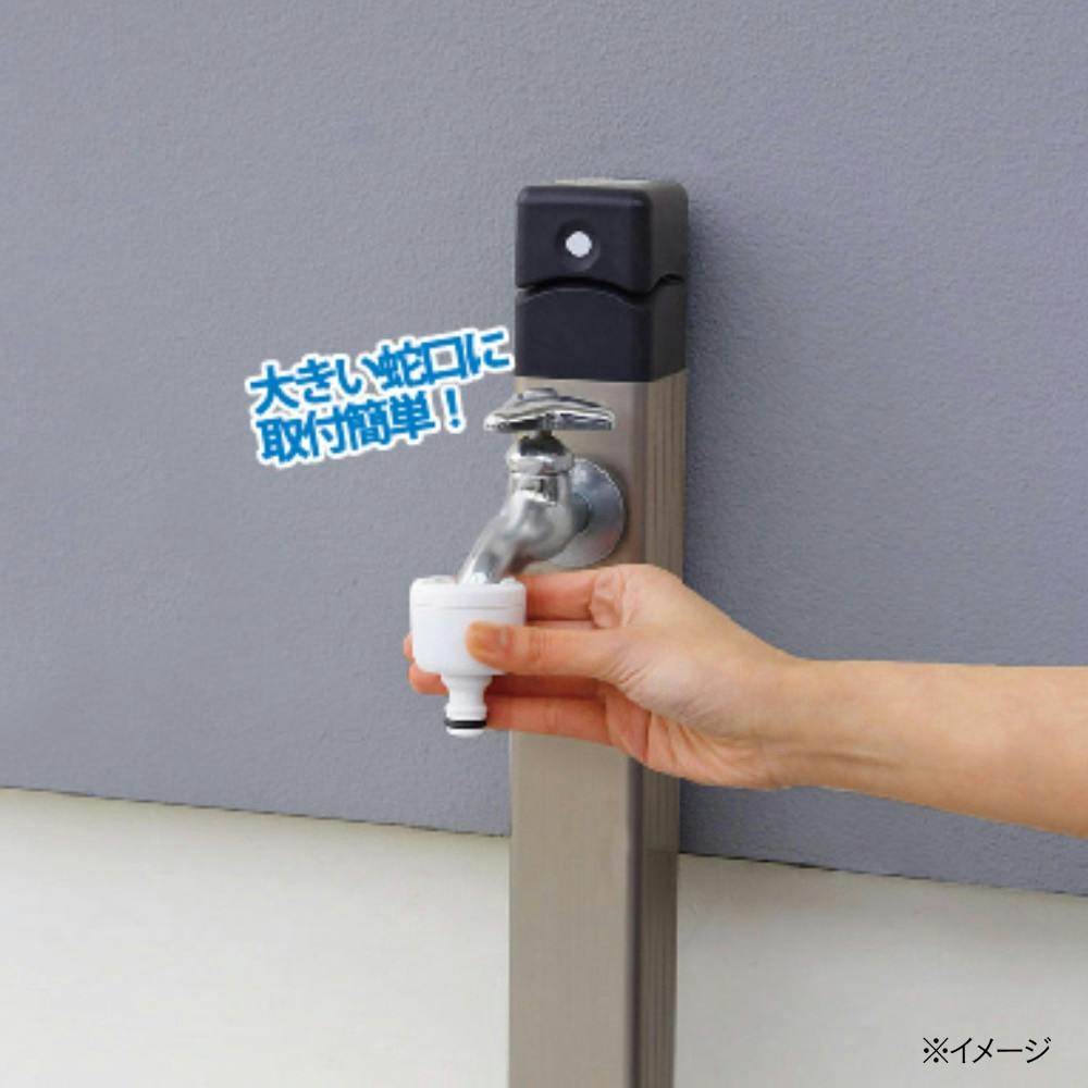 はる　コネクターCMC さすだけ蛇口コネクター L JC－03 | 散水用品・ホース 通販