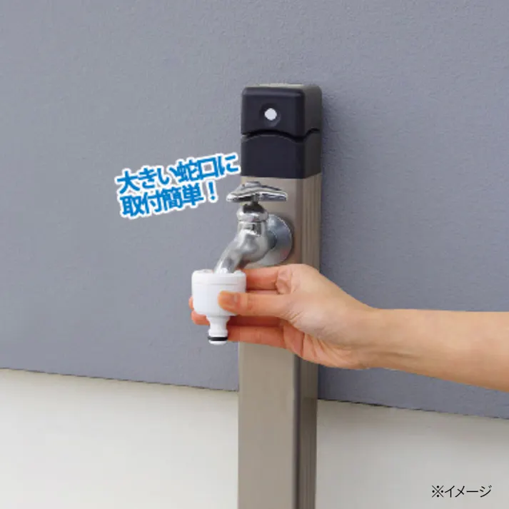 さすだけ蛇口コネクター L JC-03