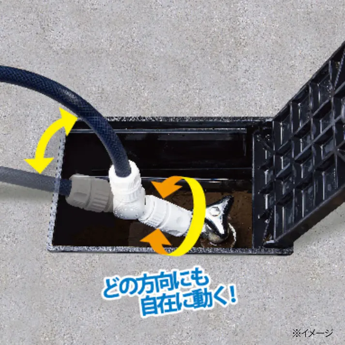散水栓自在コネクターセット JCS-05