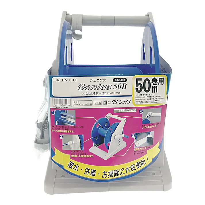 ジェニアス 50m巻 GR50B