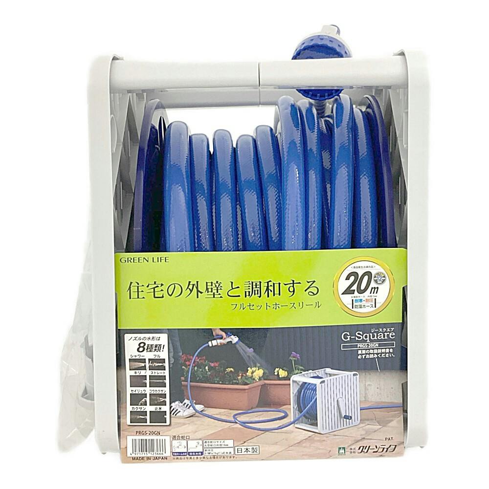 G-スクエア 20m PRGS-20GN | 散水用品・ホース 通販 | ホームセンター