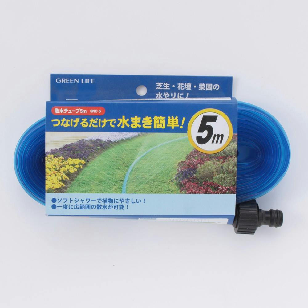 散水チューブ 5m SNC-5 散水ノズル 散水チューブ 5m SNC-5 散水ノズル