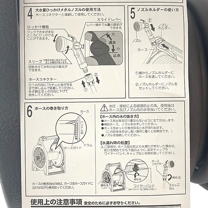 Gフローラ 20m AR-20D