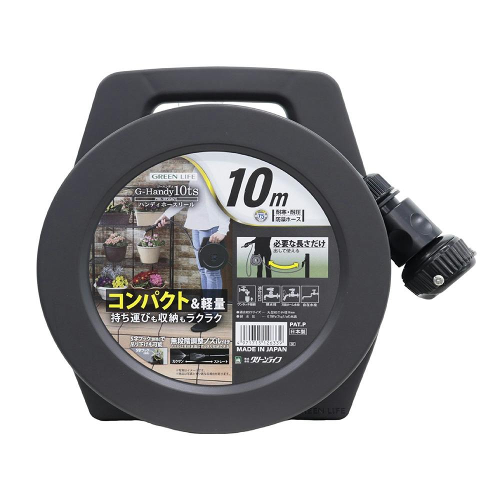 ハンディーホースリール グリーン 220*124*276mm ER-10 新入荷 流行 散水・潅水用具