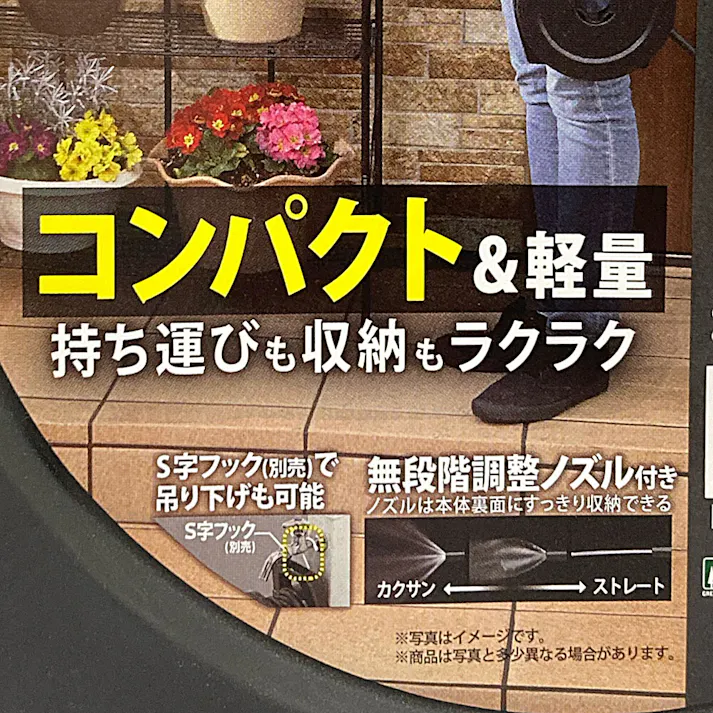 Gハンディ ハンディホースリール 10m PRH-10TS