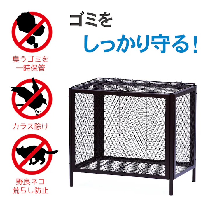 ホームダストカーゴ ブラウン DC-160【別送品】