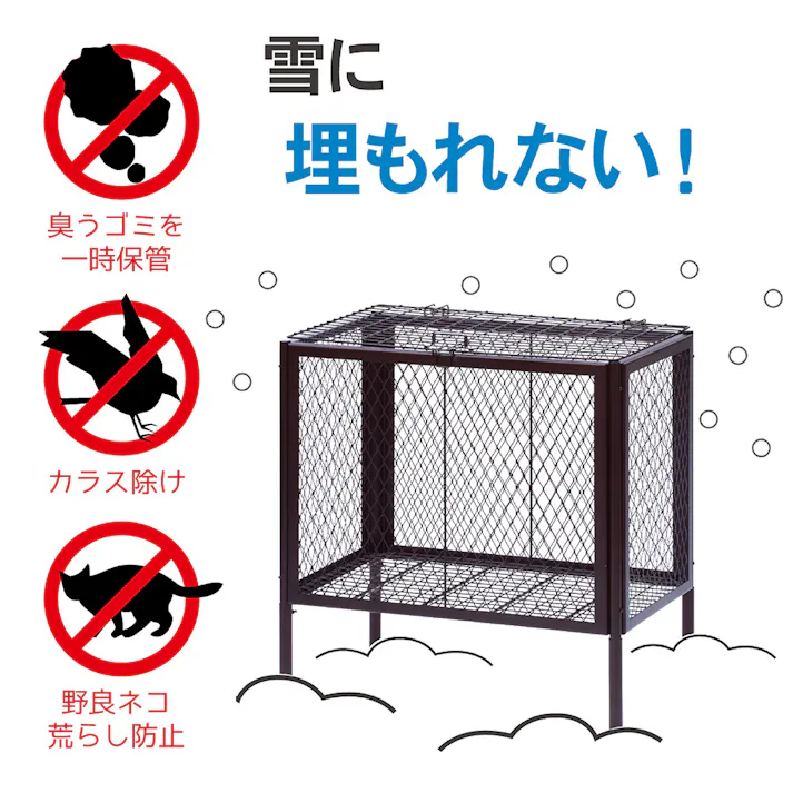 ホームダストカーゴ用脚4本DC-A(BR)