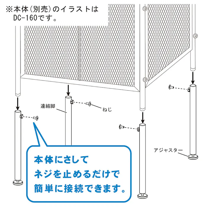 ホームダストカーゴ用脚4本DC-A(BR)