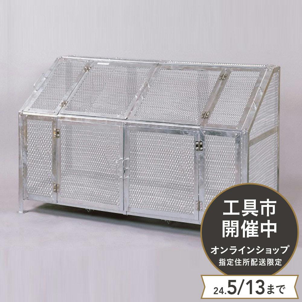 メッシュゴミ収集庫 完成品 KDB-1800N【別送品】 | 建築資材・木材