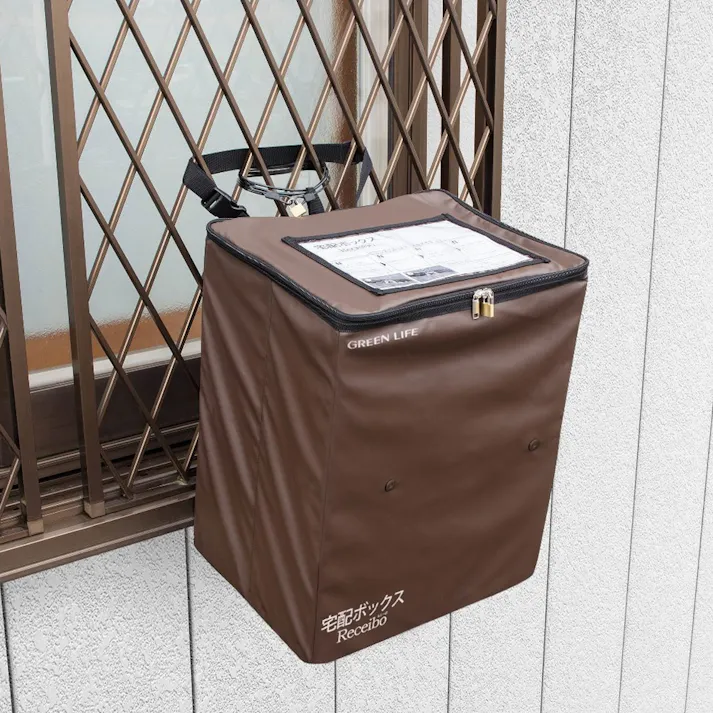 折りたたみソフト宅配ボックス レシーボ ブラウン TRO-3452(BR) 幅44cm 高さ52cm 奥行34cm