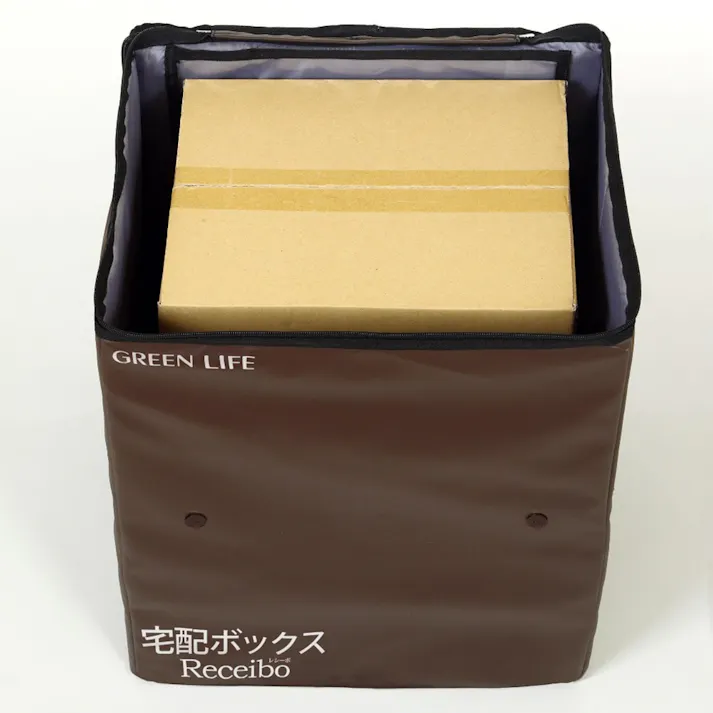 折りたたみソフト宅配ボックス レシーボ ブラウン TRO-3452(BR) 幅44cm 高さ52cm 奥行34cm