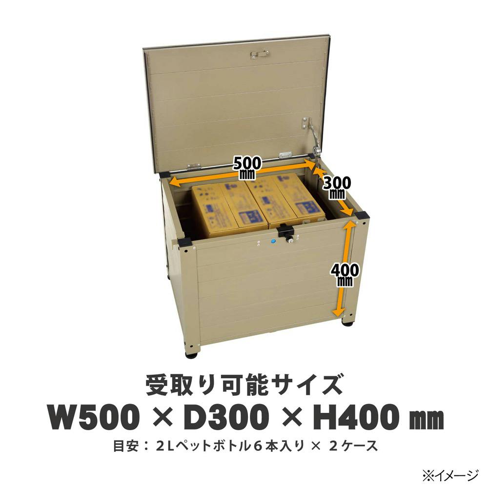 外箱14箱 アルミベンチ型宅配ボックス レシーボ TRA-64 TGY 幅64cm 高さ48.5cm