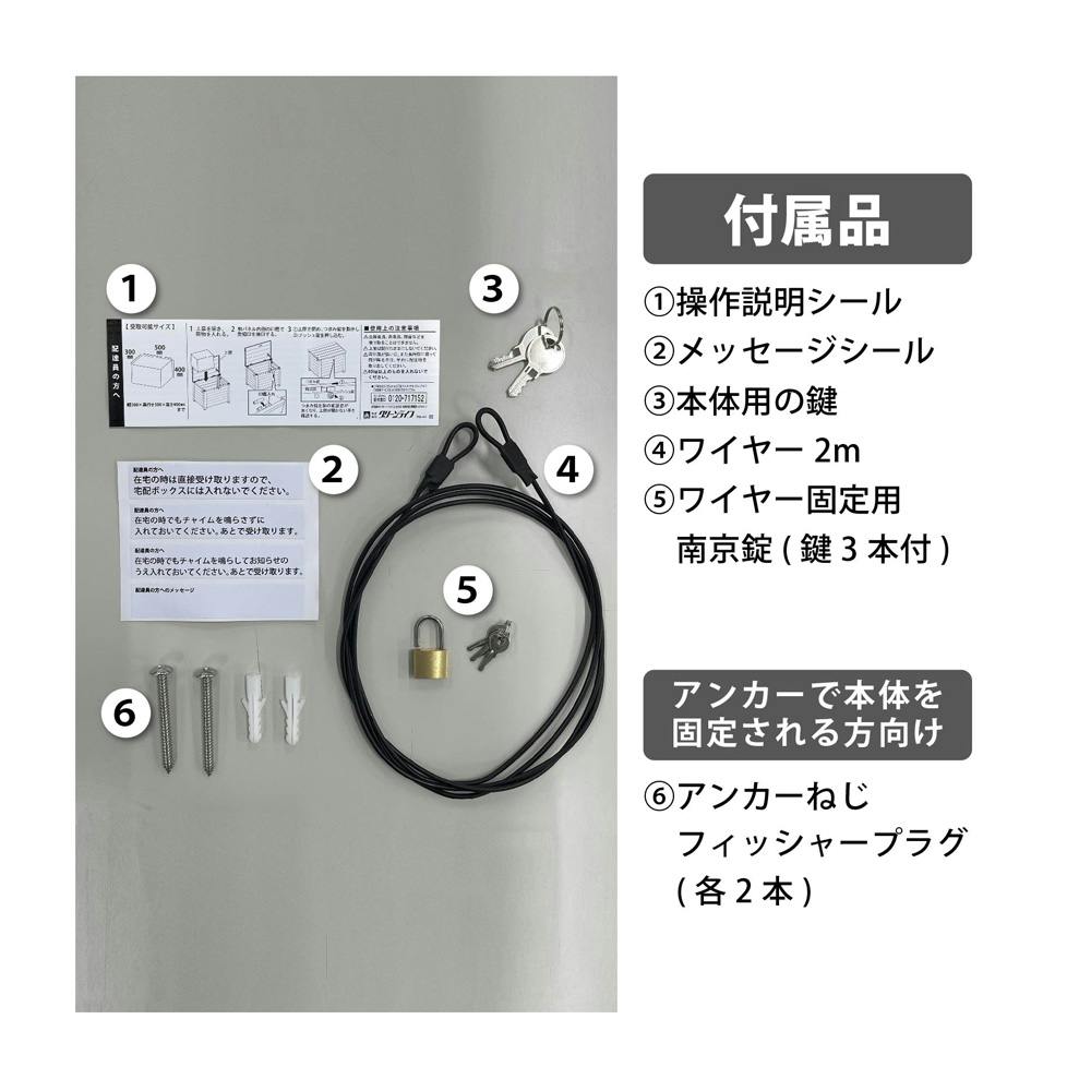 アルミベンチ型宅配ボックス レシーボ TRA-64 TGY 幅64cm 高さ