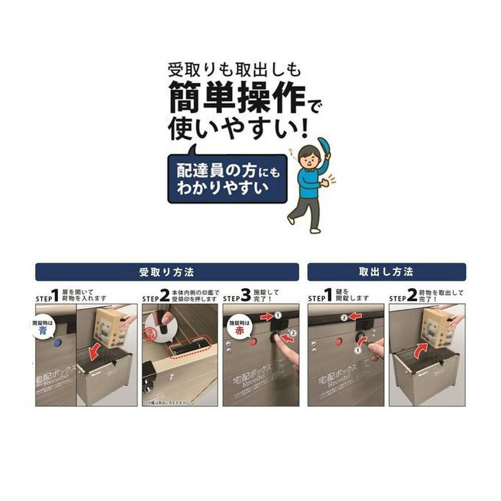 アルミベンチ型宅配ボックス レシーボ TRA-64 TGY 幅64cm 高さ48.5cm