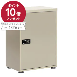 宅配ボックス レシーボ チタングレー TR-3465J(TGY) 幅48cm 高さ67cm 奥行35.6cm