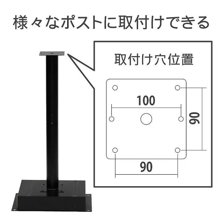 ワンポールスタンド マットブラック 幅38cm 高さ76.8cm 奥行24cm PS-05(MBK)
